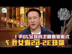 九運旺 什麼 人